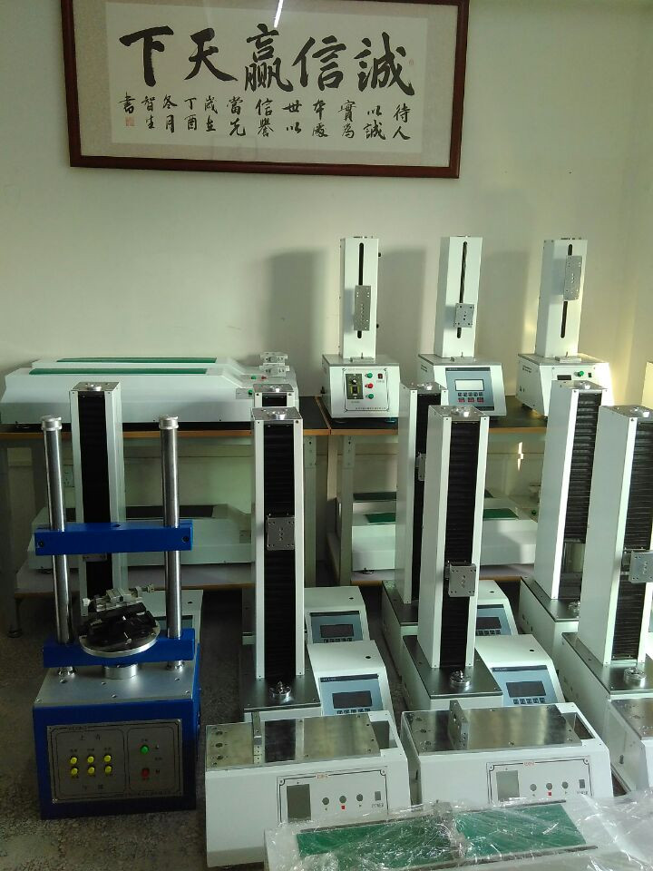 湖北省离型纸剥离力测试仪***