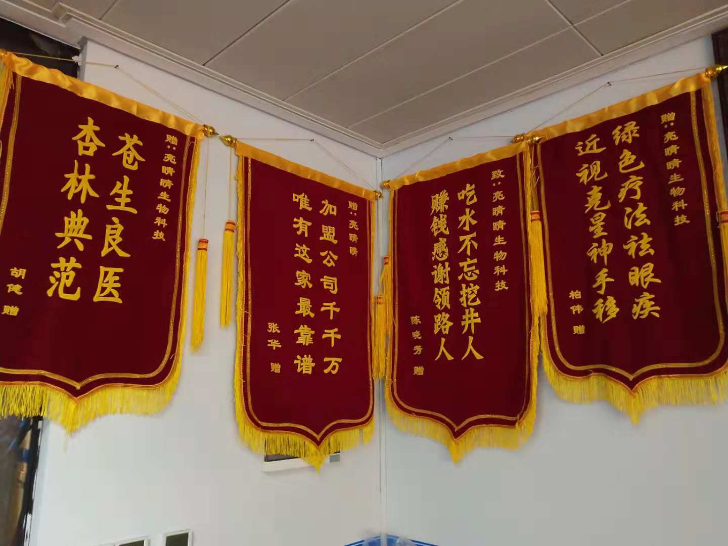 郑州视力矫正  【炯炯视光】更***