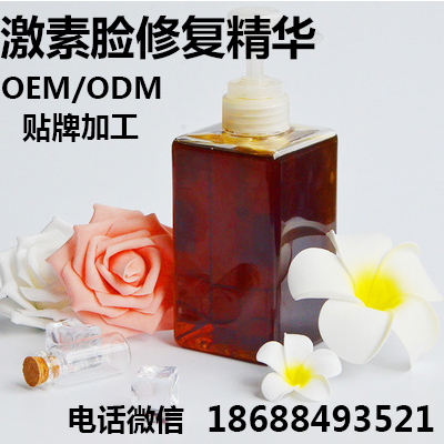 恒芳***脸修复精华oem加工排***舒缓修复***脸精华贴牌厂家