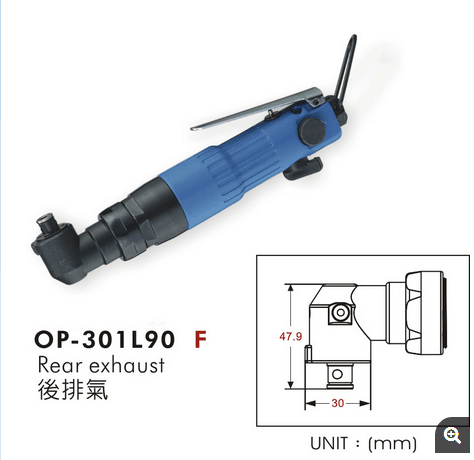 供应OP-301L90气动螺丝刀起子风批宏斌气动工具