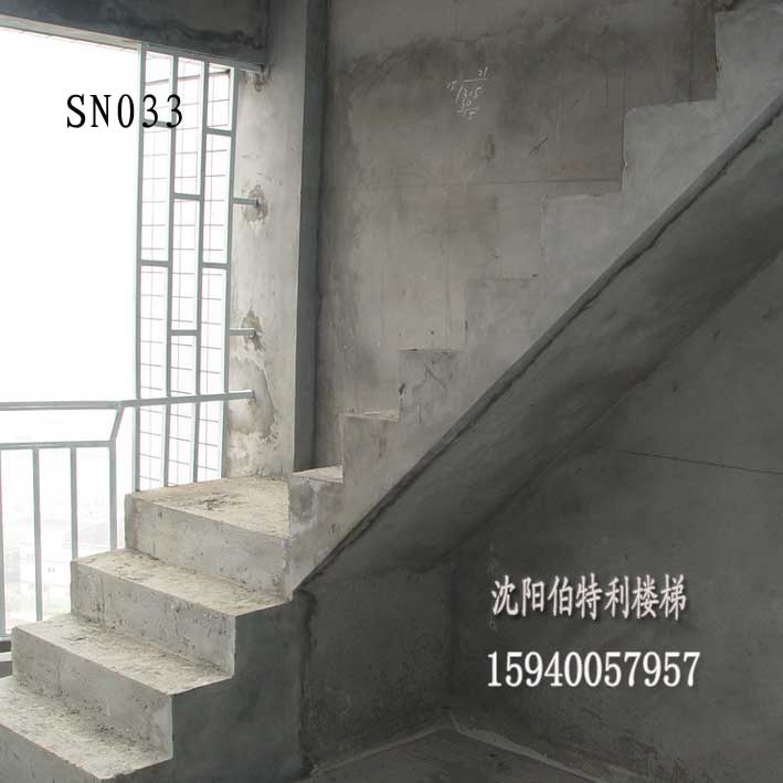 沈阳混凝土楼板楼梯