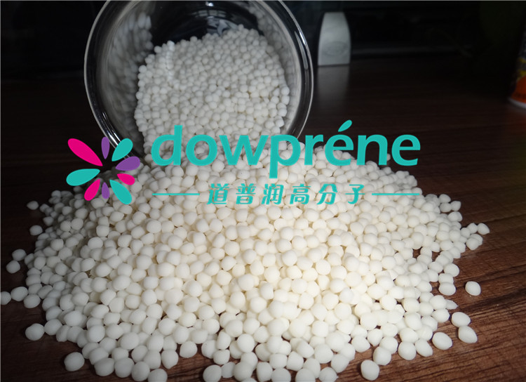 国产本白TPV耐溶剂耐高温原料