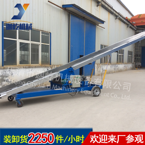 襄阳货柜车装车输送机价格多少