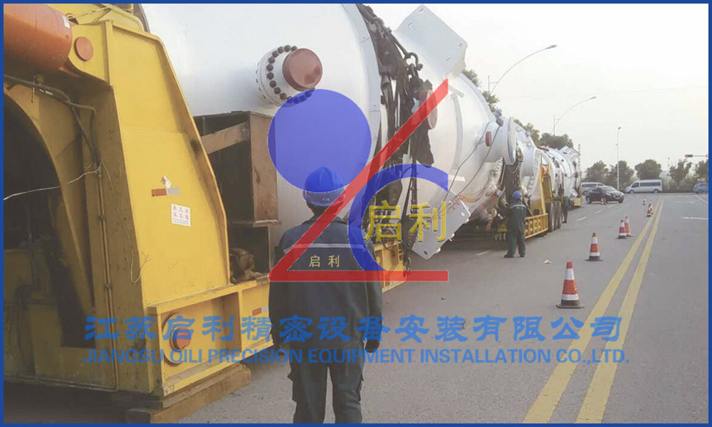 南通设备搬运-江苏启利公司