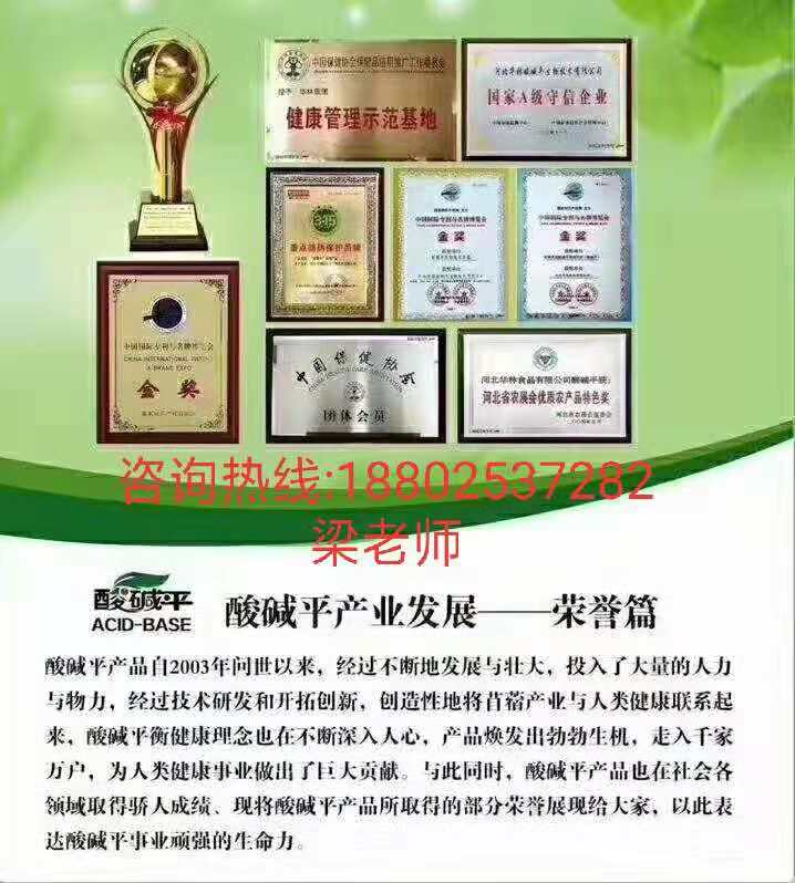 广州番禺区酸碱平DDS生物电经络理疗培训