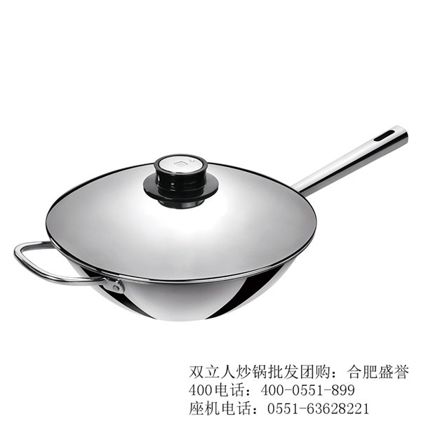 合肥双立人炒锅套装批发团购【进口】双立人合肥代理经销