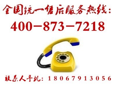惠人榨汁机全国售后服务=中心欢迎您