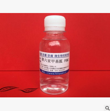 聚六亚甲基单胍