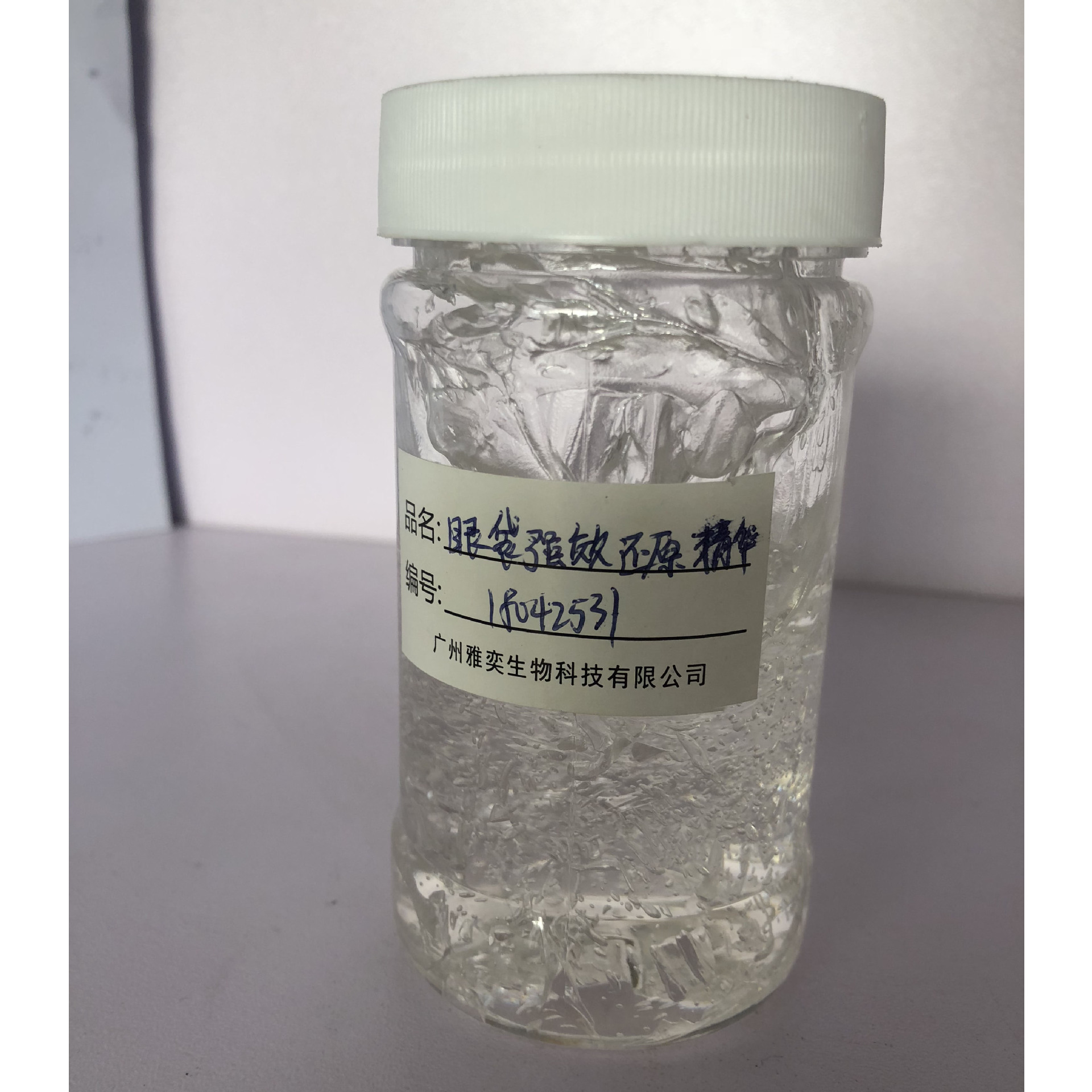 一分钟去眼袋 眼袋还原精华