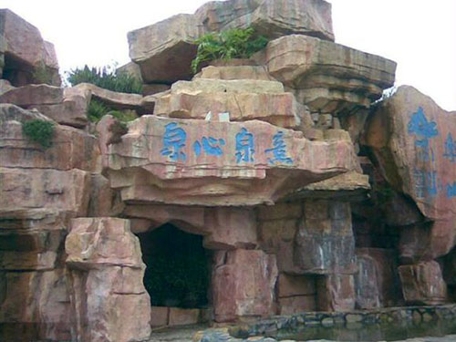 孟村塑石假山制作_孟村(***商家)_孟村塑石假山厂家