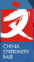 2019上海文化展第113届中国文化用品商品交易会