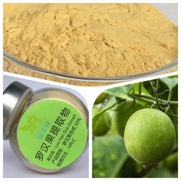 桂林益天成生物罗汉果提取物罗汉果甜苷10%-80%