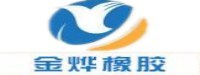 衡水金烨橡胶制品有限公司