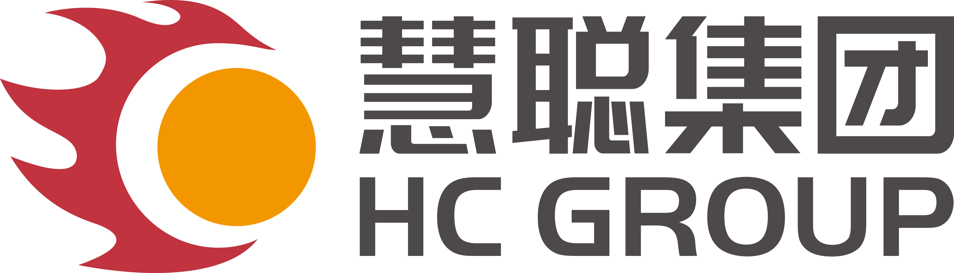 2019年***家电展