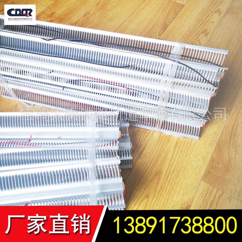 GK1B机车配件电暖气芯