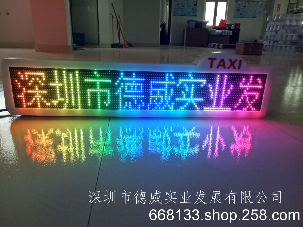 供应出租车全彩LED顶灯移动传媒闪耀全城