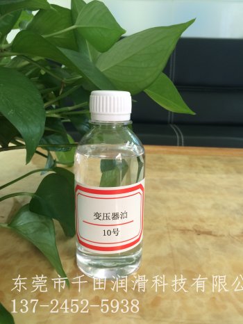 广东东莞变压器油10号 高压电绝缘油25号 厂家批发