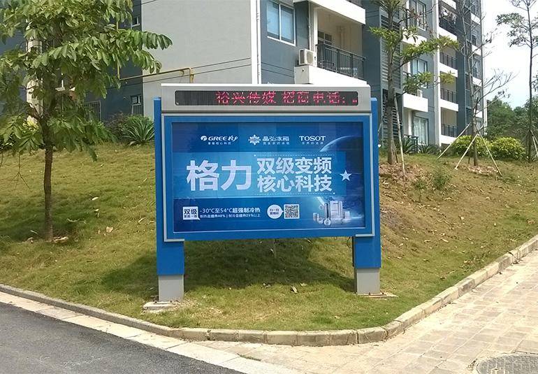 校果 长安大学-雁塔校区校园灯箱广告投放