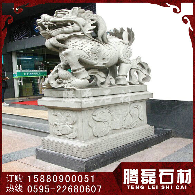 石雕火麒麟图片 石雕麒麟厂家 腾磊