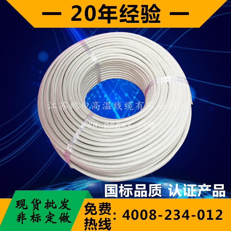 云母耐火线  鹏申GN500玻璃纤维编织耐火线