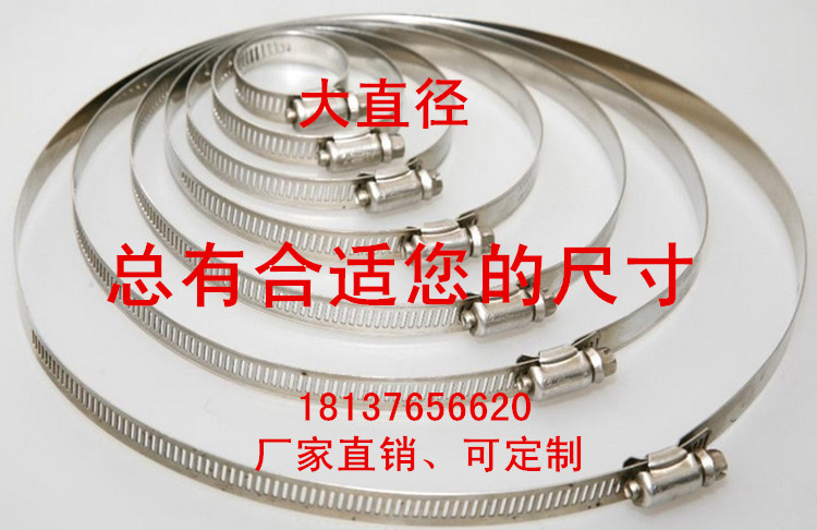 大直径喉箍圆形网架大号松紧环不锈钢卡箍紧固件电线杆抱箍大管卡