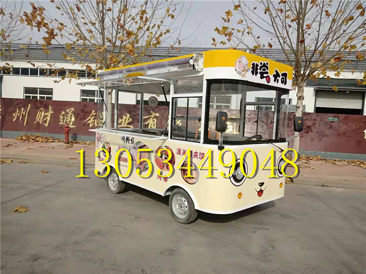安阳多功能流动小吃车