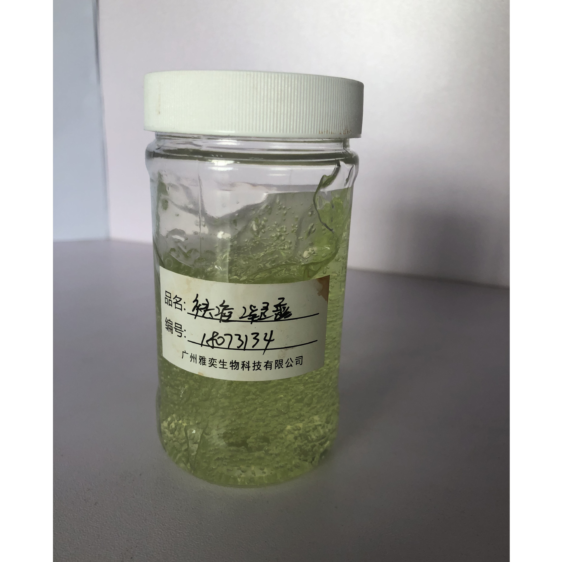 袪痘凝露 凝胶