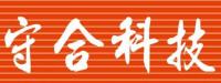 梅州市守合科技有限公司