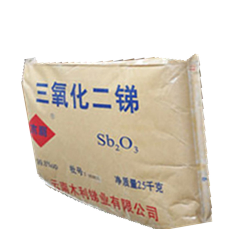 三氧化二锑 阻燃增效剂 白色颜料 填充剂 防火涂料玻璃澄清剂