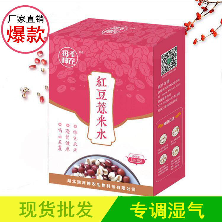 润泽神农 红豆薏米水 速溶型红豆薏米效果佳 批发代理