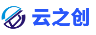 广西云之创科技有限公司