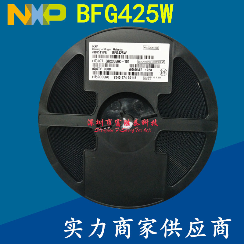 全新原装BFG425W 丝印P5t 贴片三极管 高频管