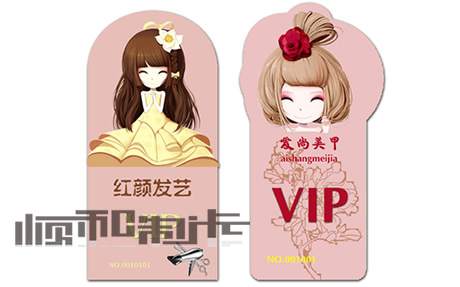 顺和制卡***做会员卡贵宾卡PVC卡片工作证名片制作