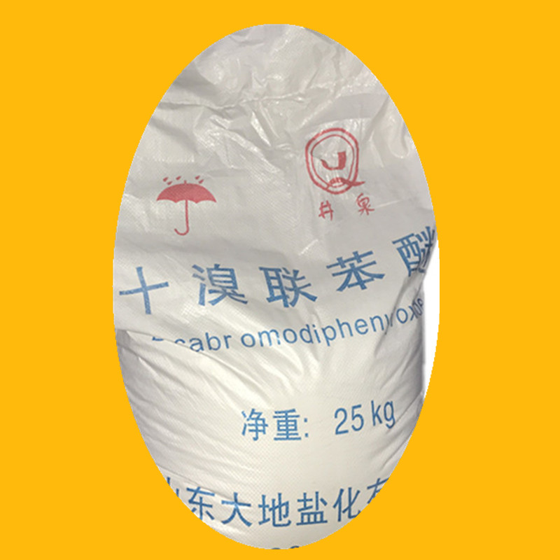 十溴二苯醚 十溴联苯醚 阻燃剂 用于橡胶纺织电子塑料等行业