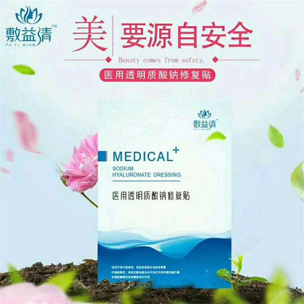 敷益清面膜怎么样？治疗痘痘***有明显效果！