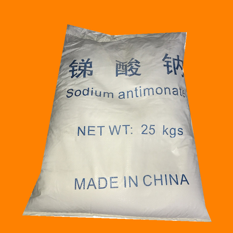 锑酸钠 阻燃增效剂 白色颜料 搪瓷乳白剂抗酸漆玻璃澄清裉色剂