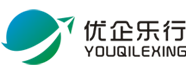 青岛优企乐行信息技术有限公司