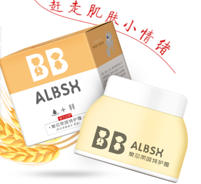 泉芯柔呵特护霜