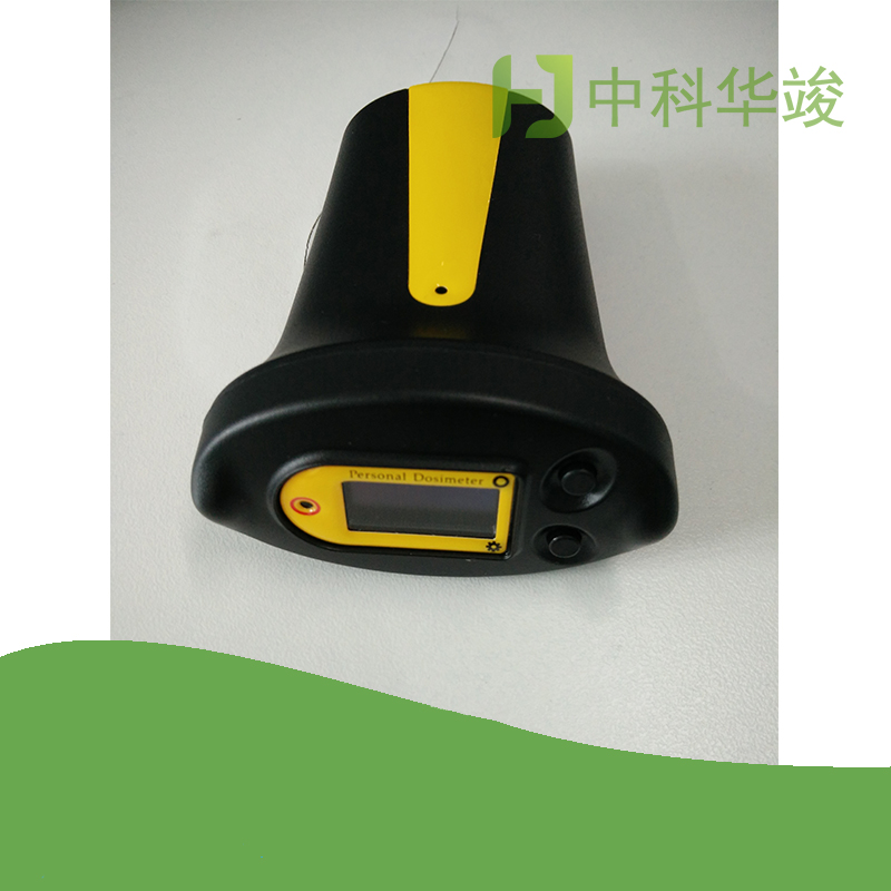 北京中科华竣HJ-RG1100个人剂量报警仪 辐射检测仪