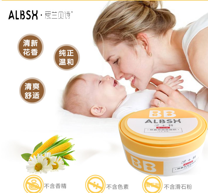 燕麦柔呵爽身粉
