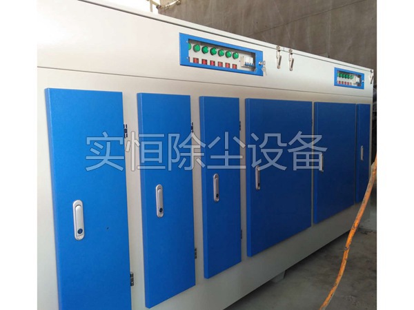 实恒GYJ型光氧催化废气处理设备厂家品牌保证