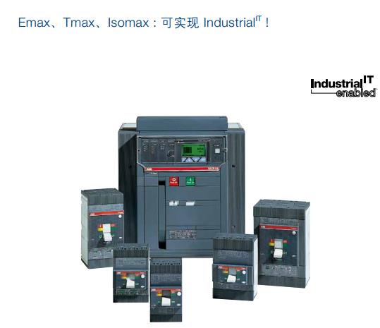 福建省SACE PR123/P-LSIG 3P厂家直销