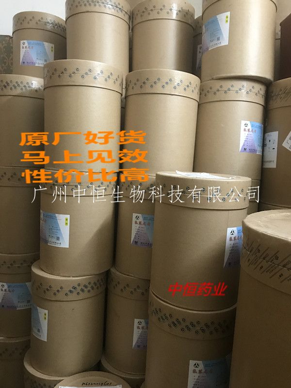 兽用原料，兽用原粉，水产用药，广东兽用批发