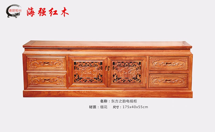 花梨木家具