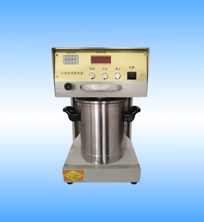 标准纤维解离器