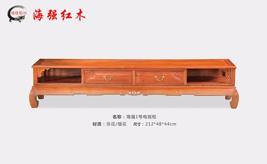 连天红红木家具