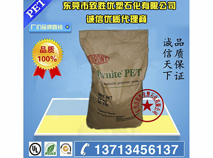 供应PET美国杜邦415HP,15%玻纤增强改良级聚酯