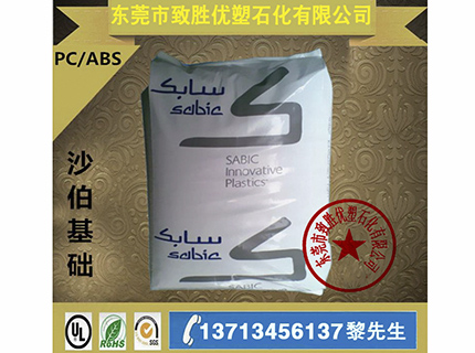 基础创新塑料（美国）/C2950/PC+ABS美国GE