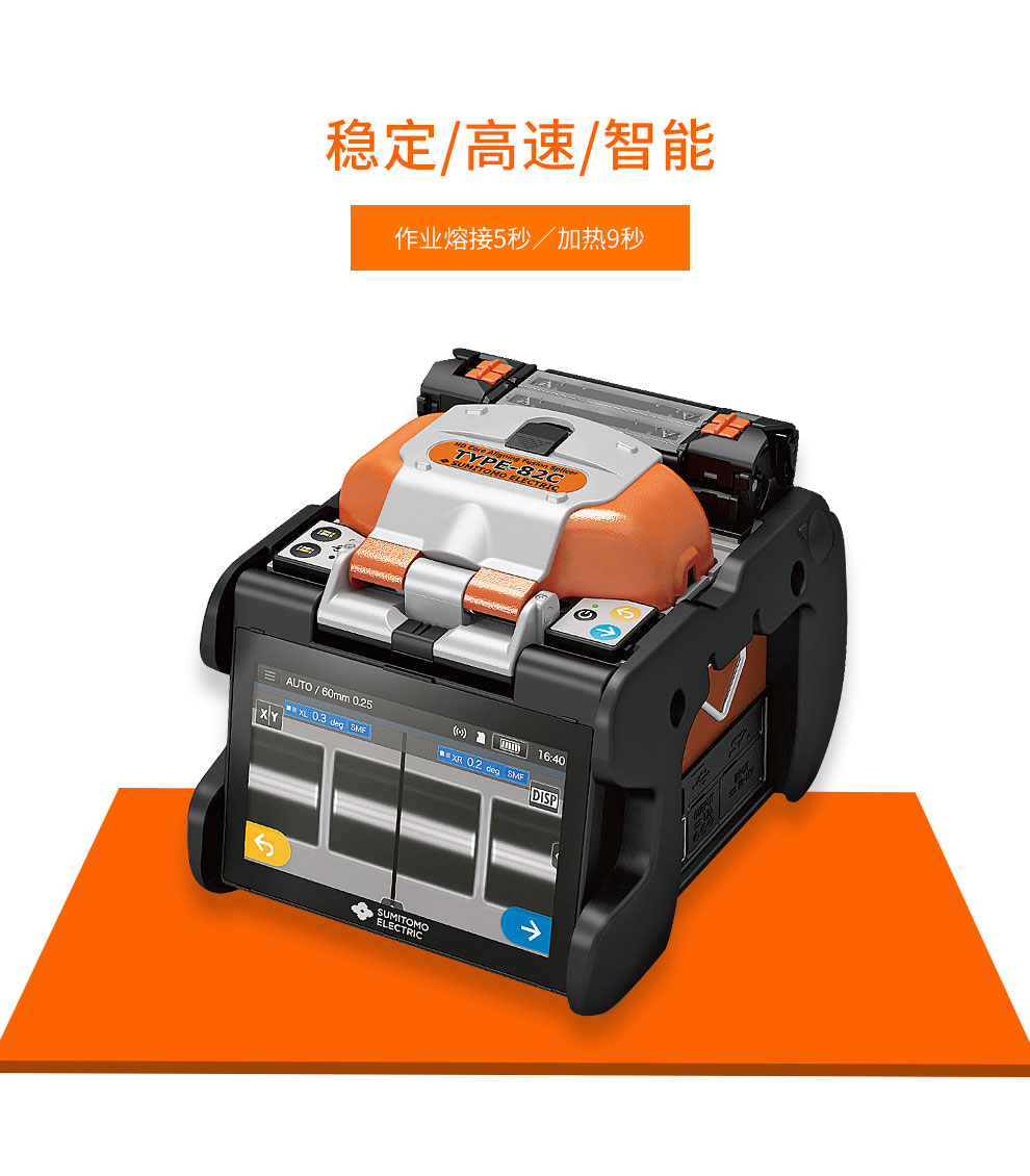 郑州进口光纤熔接机