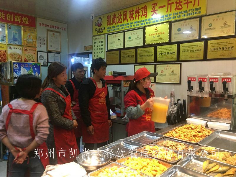 新奥尔良风味炸鸡-培训地址-电话